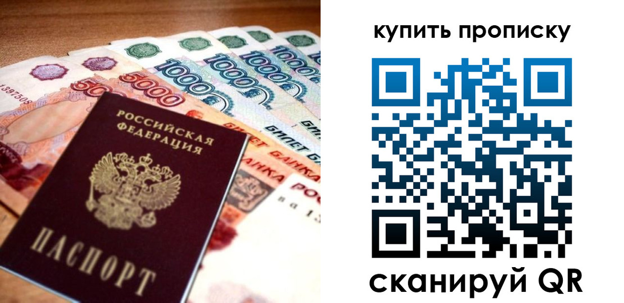 временная регистрация гарантия в Камчатской области