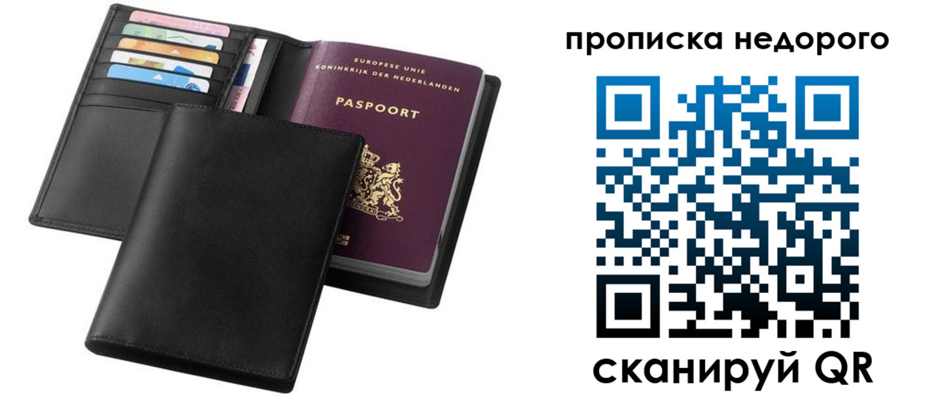 временная регистрация адрес в Камчатской области