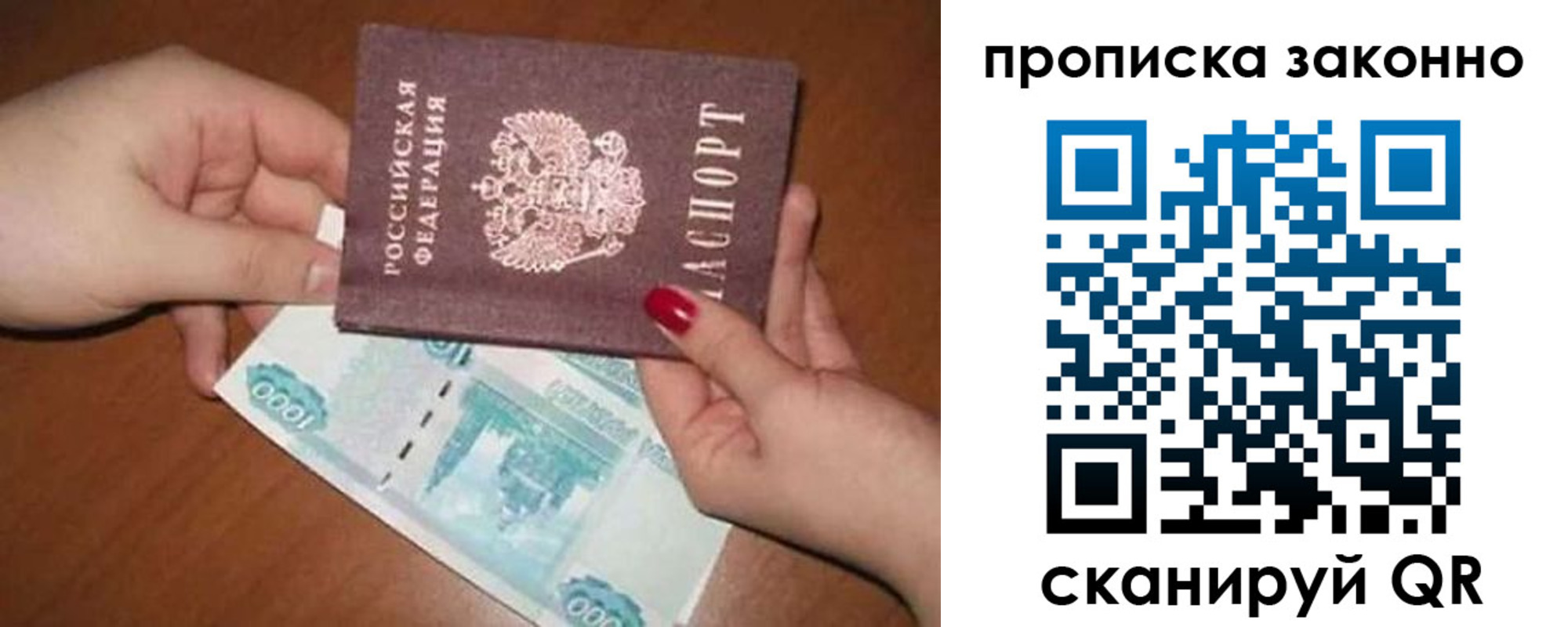 прописка для кредита в Камчатской области