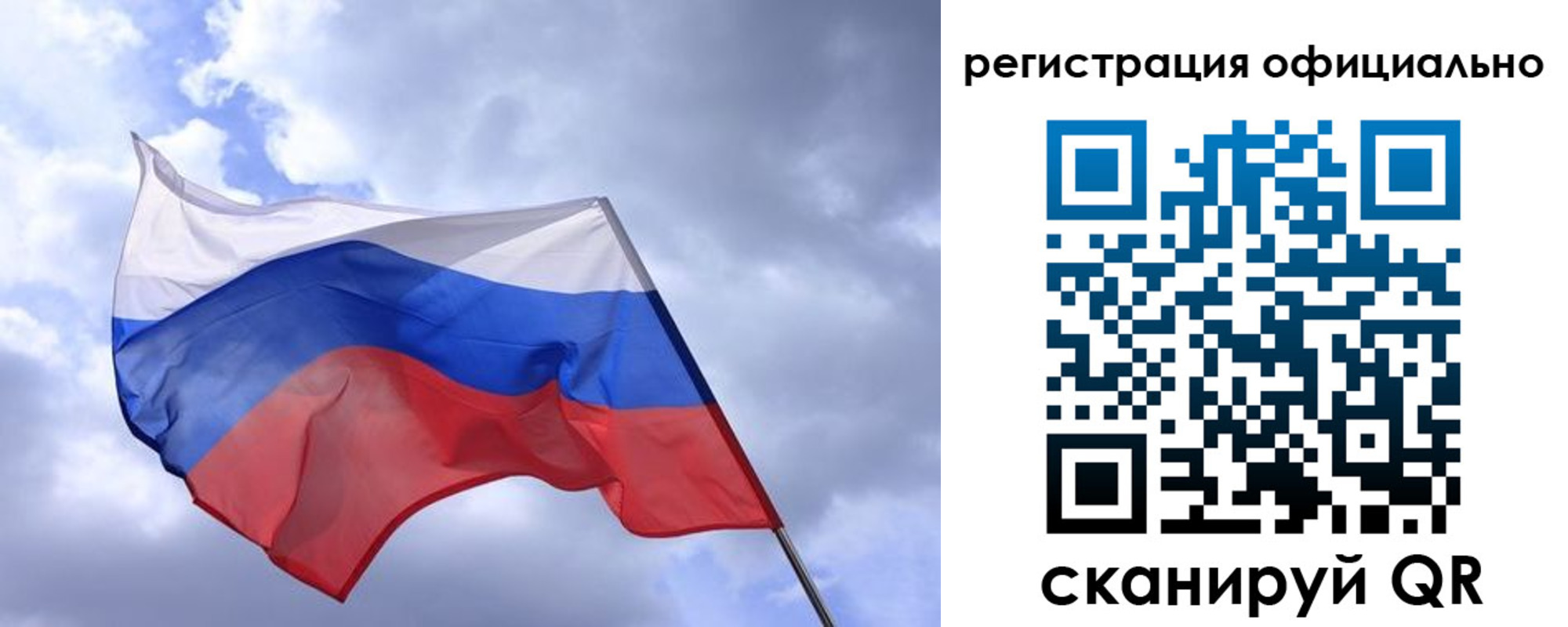 пропишу в квартире в Камчатской области