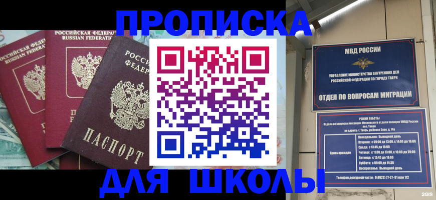 прописка иностранных граждан в Камчатской области