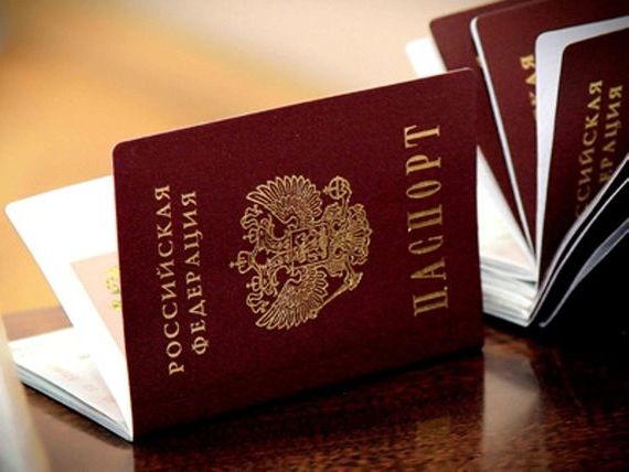 прописка в Камчатской области